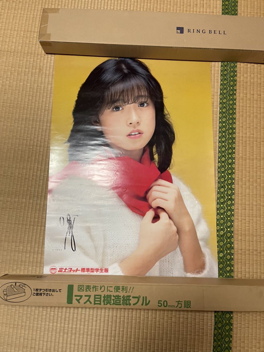 【非売品】中森明菜　富士ヨット学生服　宣伝用ポスター　印刷サイン　未使用　当時物 中森明菜 富士ヨット学生服ポスター 非売品？の落札情報詳細 - Yahoo