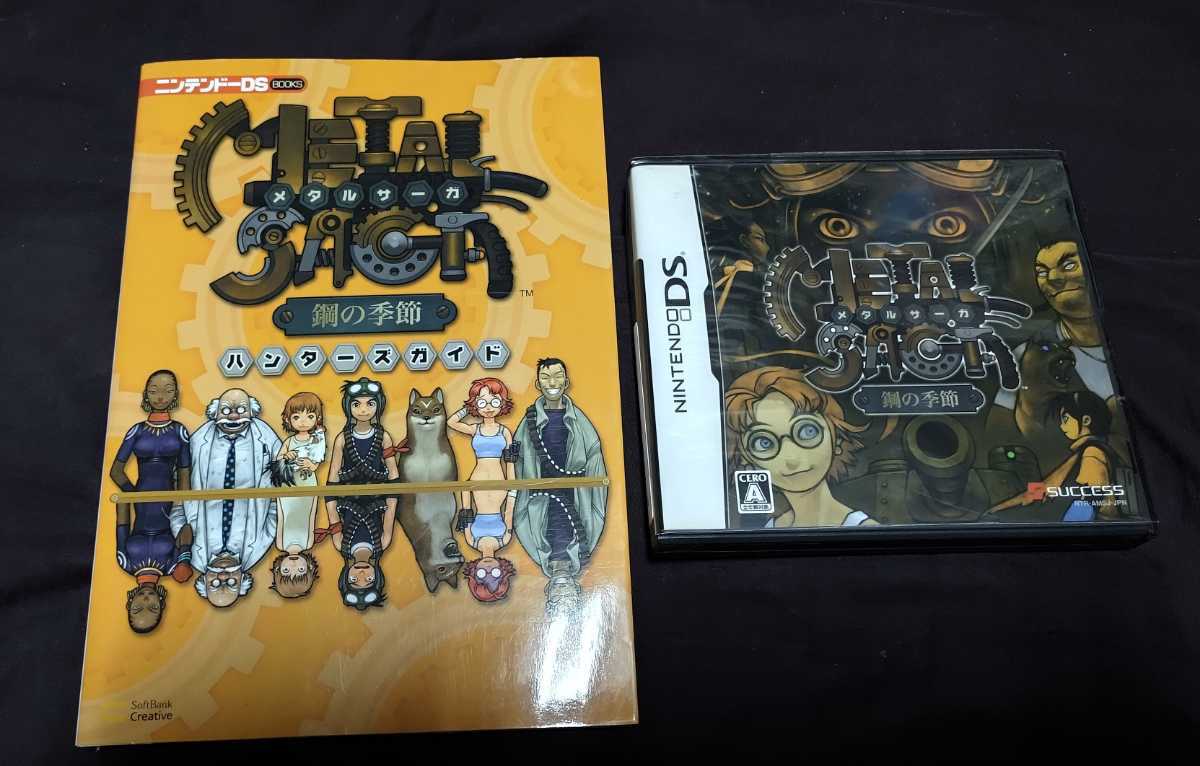 画像参照 メタルサーガ 鋼の季節 ソフト ガイド の落札情報詳細 ヤフオク落札価格情報 オークフリー スマートフォン版