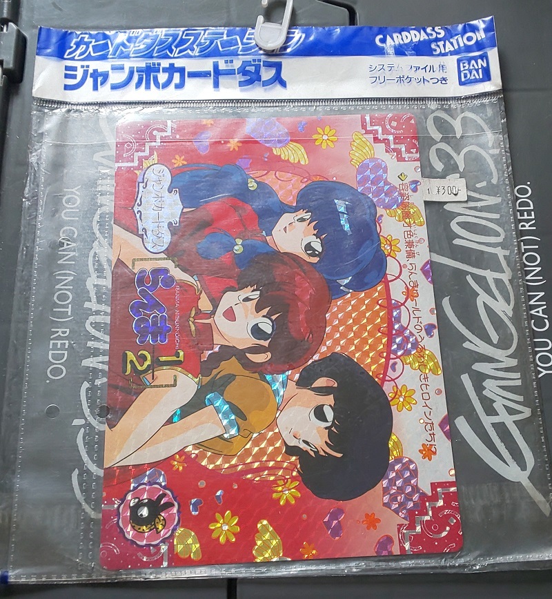 らんま1/2 カードダス キラのみ37枚+ジャンボカードダス プリズム