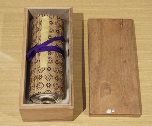 肉筆着彩 王朝風春画絵巻」仮題 存24図 絹本 1巻｜和本 古典籍 浮世絵