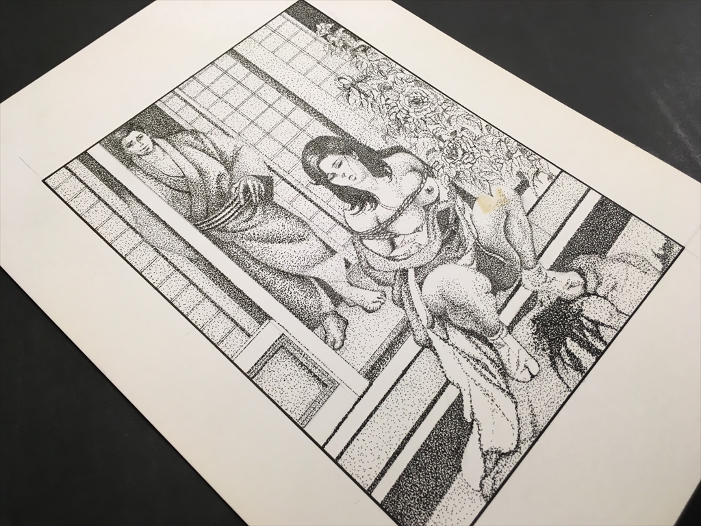 ＳＭ劇画 室井亜砂二 原稿4枚、SM小説セレクト1988年1月号掲載作品、肉筆原画 真作保証、劇画 笠間しろう春画伊藤晴雨前田寿安ケン月影小妻要｜コミック、アニメグッズ