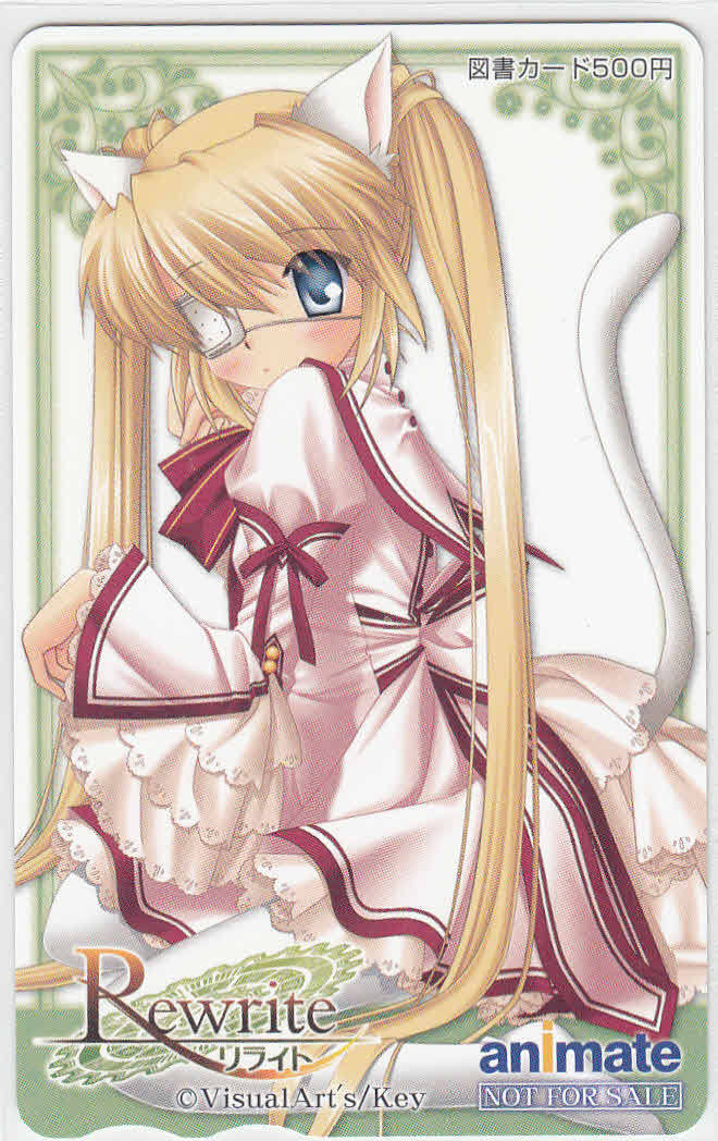 Rewrite リライト Key 樋上いたる 非テレカ アニメイトポイント交換図書カード の落札情報詳細 ヤフオク落札価格情報 オークフリー スマートフォン版