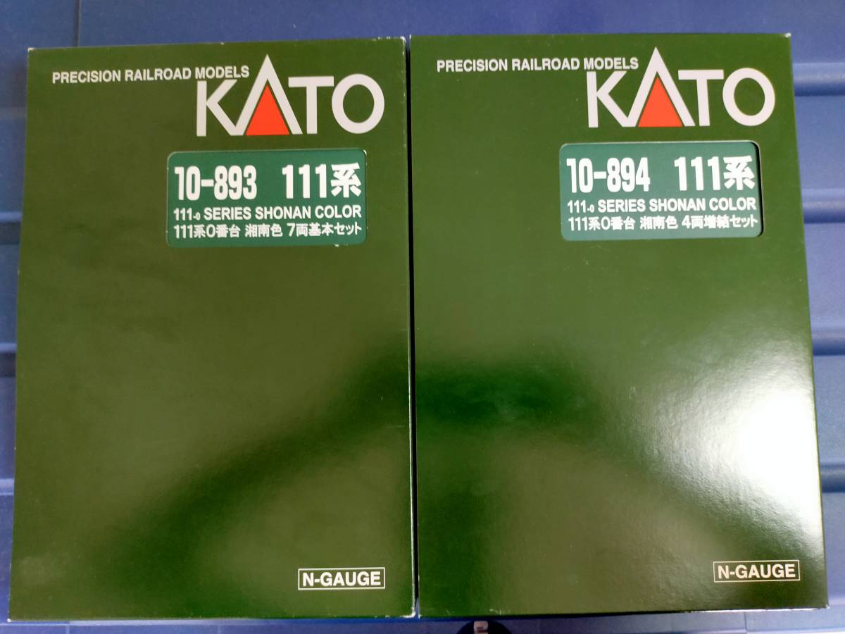 KATO111系10-893基本・10-894増結・10-895付属15両セット KATO 111