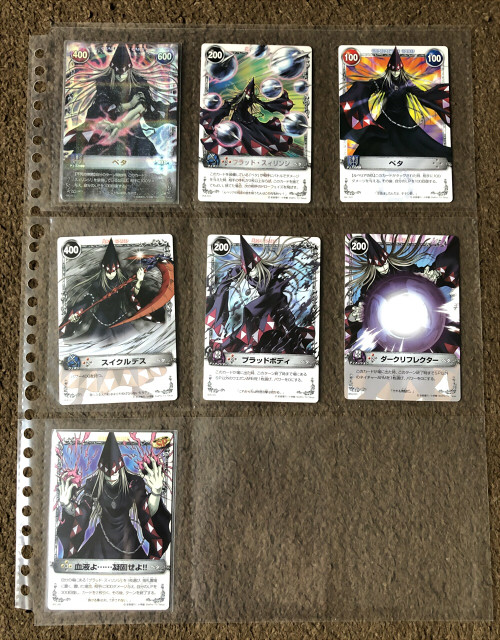 メルヘヴン　カード　ACT８　ウルトラレア　ペタ メルヘヴン カード ペタ トレーディングカード - メルカリ