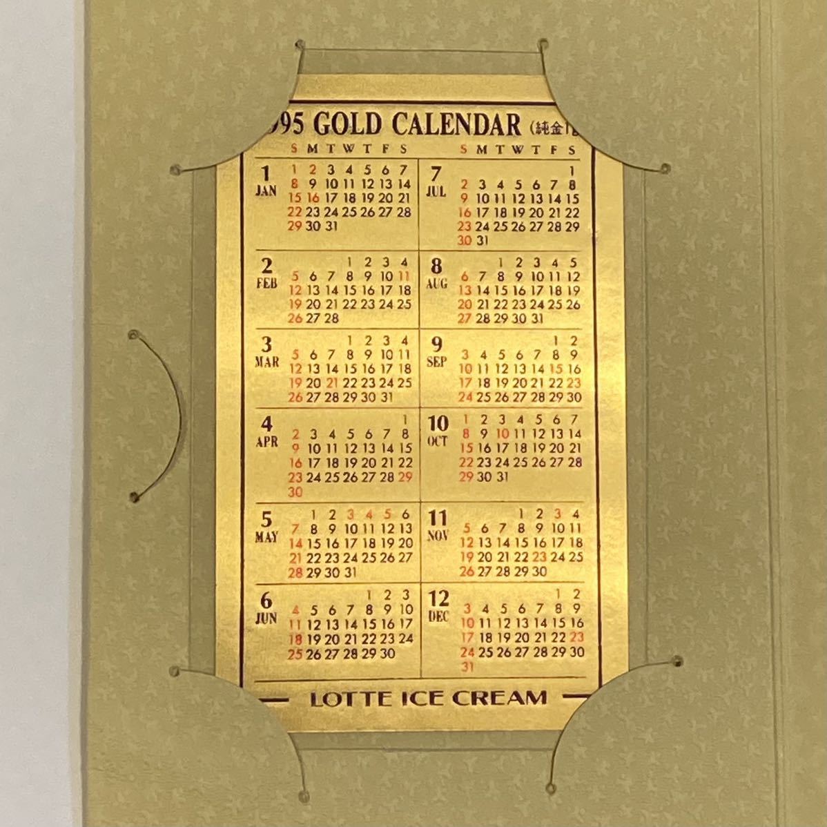 新品】田中貴金属ジュエリー 純金カレンダー 1995年 純金1g ゴールド