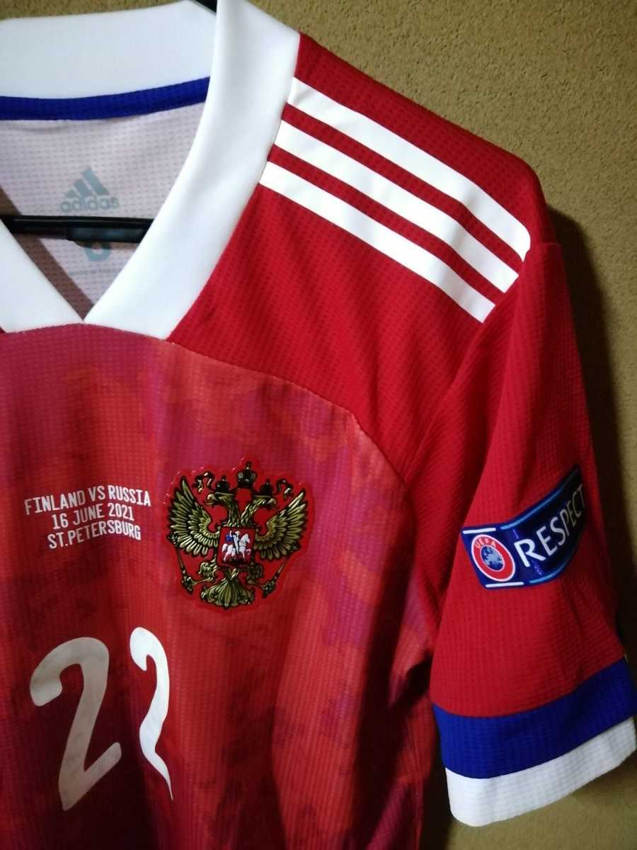 新品 Euro ロシア代表 選手 ユニフォーム ジューバ の落札情報詳細 ヤフオク落札価格情報 オークフリー スマートフォン版