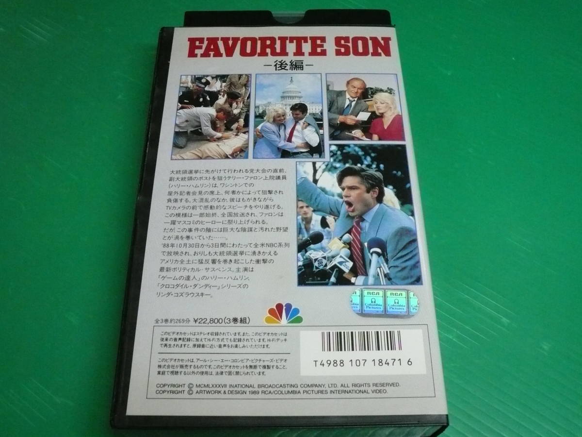 リンダ・コズラウスキー 
