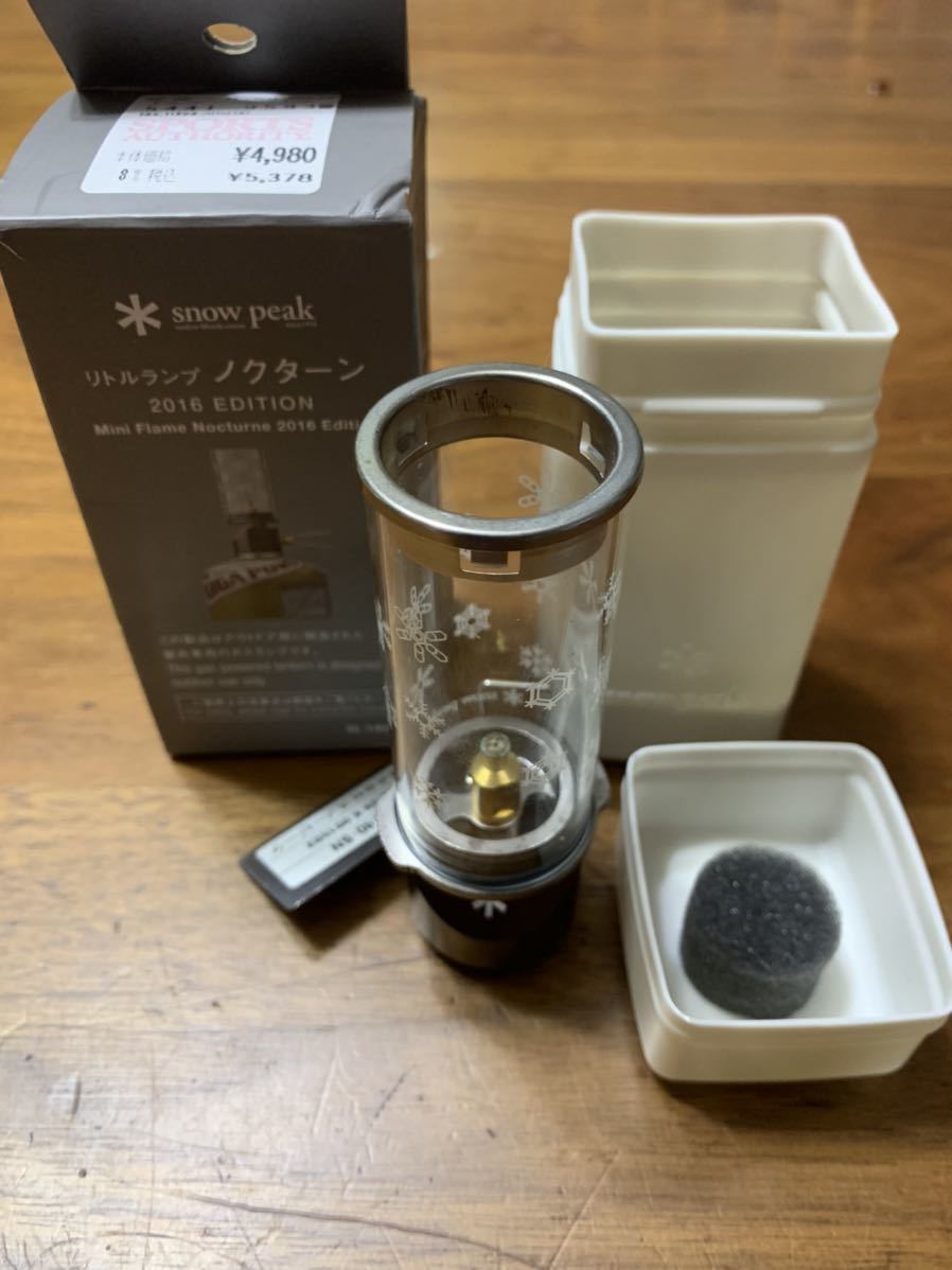 新品】 スノーピーク リトルランプノクターン2016EDITION snow peak