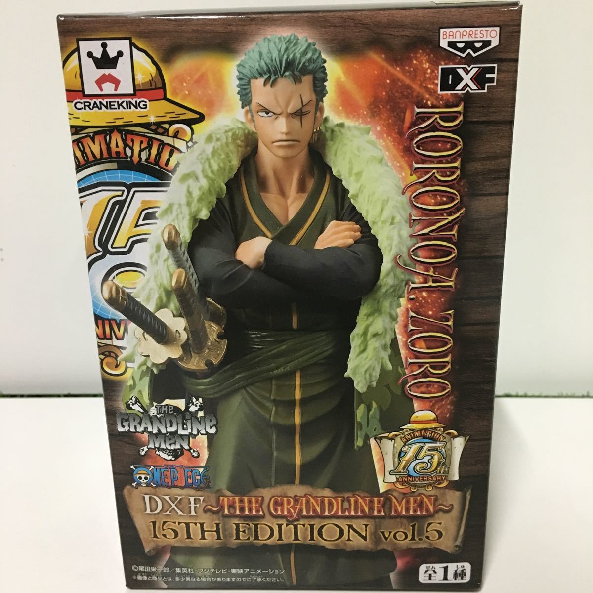 新品 The Grandline Men 15th Edition Vol 5 ゾロ ロロノア ゾロ ロロノアゾロ ワンピース フィギュア One Piece 15周年 Zoro 0円まみれ の落札情報詳細 ヤフオク落札価格情報 オークフリー スマートフォン版