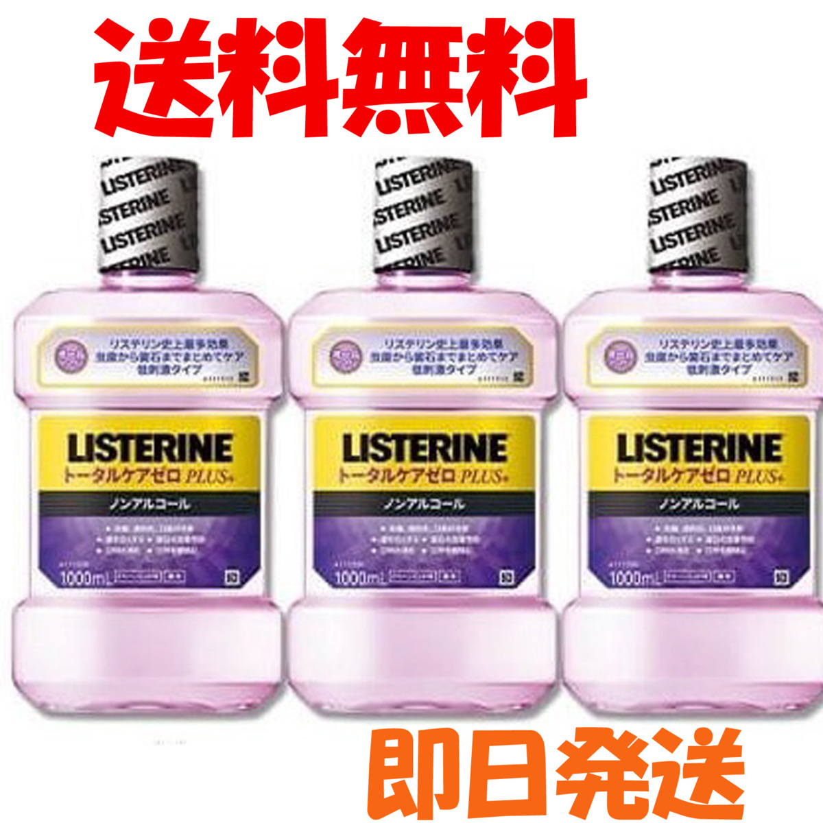 最近30日の口臭防止 エチケット用品内カテゴリ オークション落札価格一覧13ページ目 オークフリー スマートフォン版