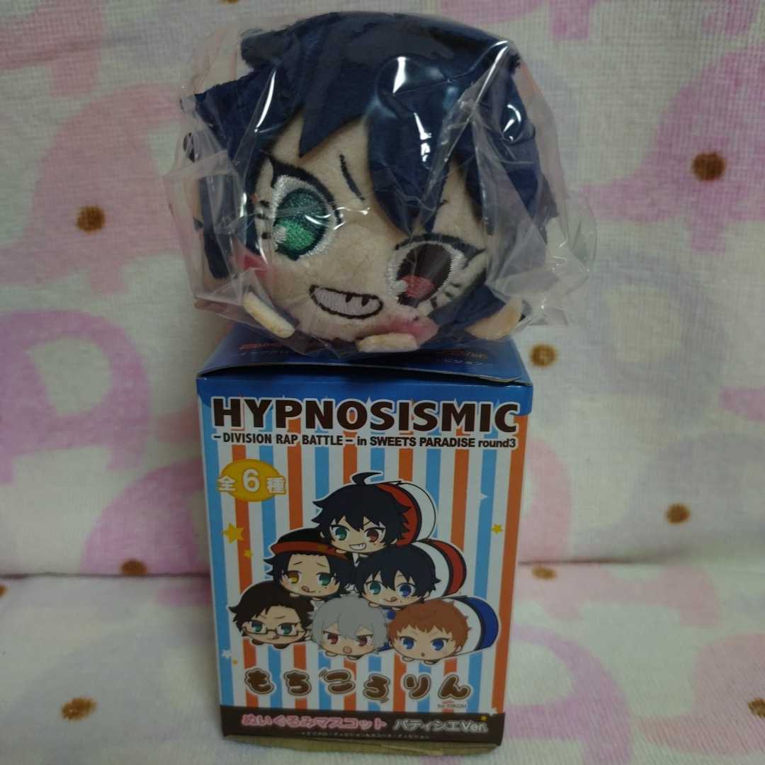 新品 ヒプノシスマイク もちころりん スイパラ コラボ 山田一郎 パティシエver 一郎 一兄 ヒプマイ スイーツパラダイス イケブクロ の落札情報詳細 ヤフオク落札価格情報 オークフリー スマートフォン版 新品 ヒプノシスマイク もちころりん スイパラ コラボ 山田一郎 パティシエver 一郎 一兄 ヒプマイ スイーツパラダイス イケブクロ の落札情報詳細 ヤフオク落札価格情報 オークフリー スマートフォン版