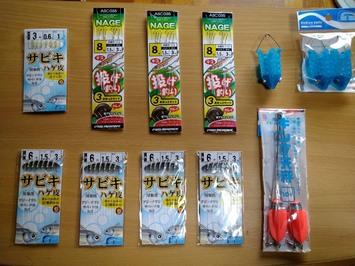 新品 サビキ針 キス針 ジェット天秤 カゴ 色々セット おまけで中古リール2個 の落札情報詳細 ヤフオク落札価格情報 オークフリー スマートフォン版