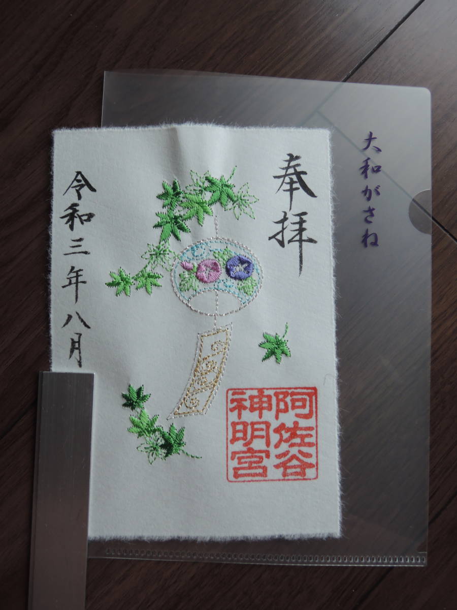 湯島様専用 湯島様専用