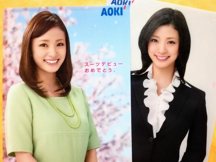 新品】上戸彩◇AOKI クリアファイル 1枚 & おまけ:1枚 / アオキ 非売品