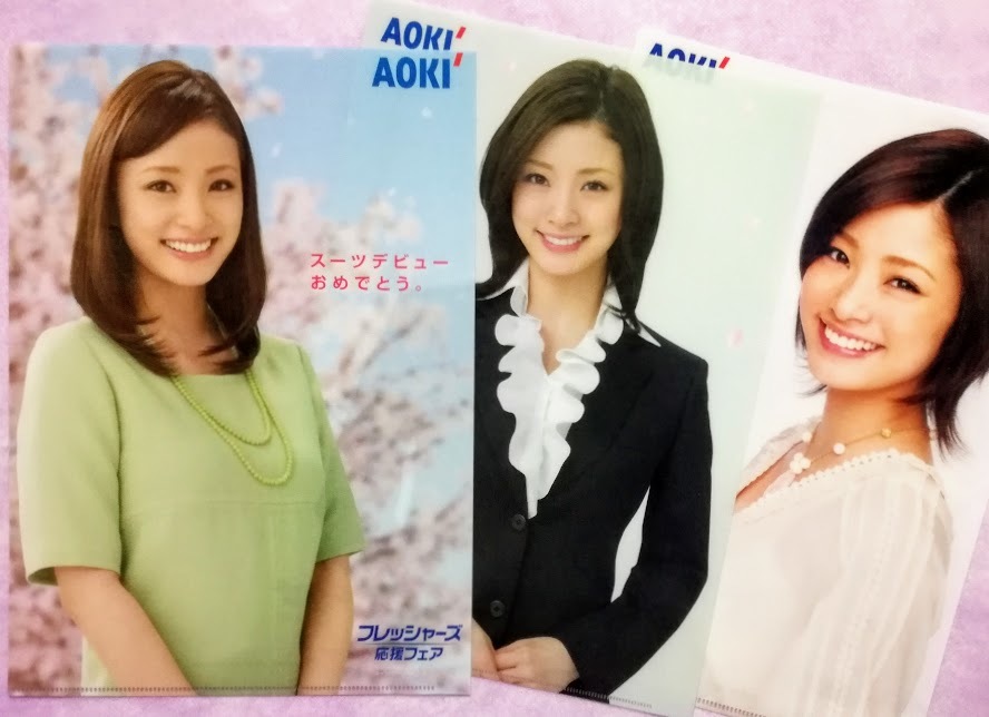 新品】上戸彩◇AOKI クリアファイル 1枚 & おまけ:1枚 / アオキ 非売品