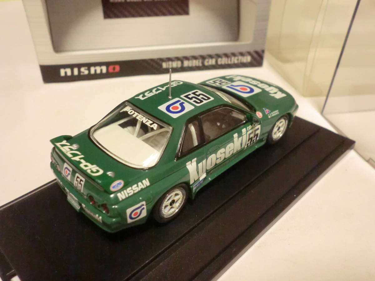 EBBRO 1/43 1992 共石 スカイライン GP-1プラス #55 one of 1008pcs (2004 NISMO FESTIVAL) エブロ製 ニスモ パッケージ ( R32 GT-R ) の落札情報詳細| ヤフオク落札価格情報 オークフリー・スマートフォン版 EBBRO 1/43 1992 共石 スカイライン GP-1プラス #55 one of 1008pcs (2004 NISMO FESTIVAL) エブロ製 ニスモ パッケージ ( R32 GT-R ) の落札情報詳細| ヤフオク落札価格情報 オークフリー・スマートフォン版