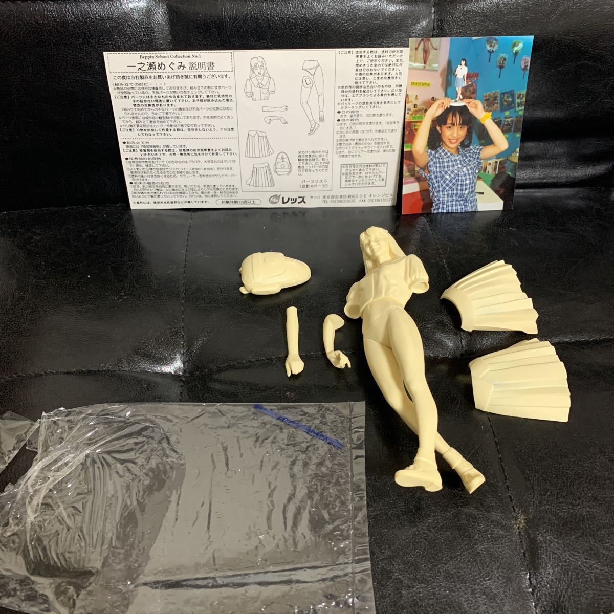 REDS Beppin-School 一ノ瀬めぐみ　ガレージキット REDS Beppin-School 一ノ瀬めぐみ ガレージキット REDS Beppin-School