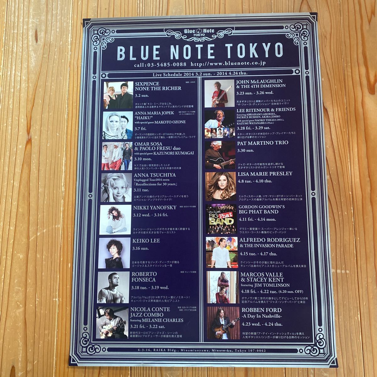 傷や汚れあり】JAZZポスター「BLUE NOTE TOKYO」「ブルーノート東京