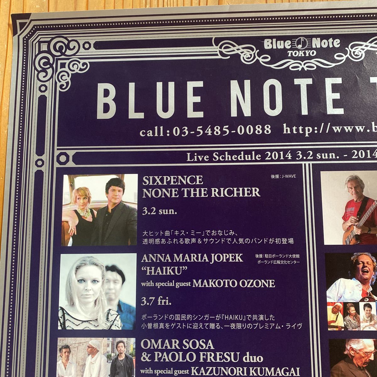 パブルクル－ズ　ブルーノ－トTokyo ポスター 傷や汚れあり】JAZZポスター「BLUE NOTE TOKYO」「ブルーノート東京