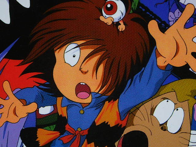 傷や汚れあり】☆資料本 ゲゲゲの鬼太郎第4作 水木しげる/荒木伸吾