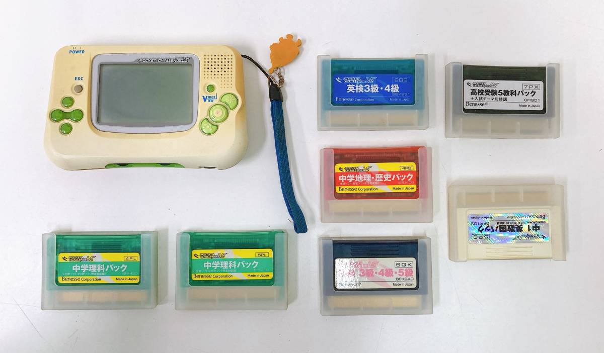 【傷や汚れあり】【pocket challenge ポケットチャレンジ V2★ 本体＆ソフト7点付】漢検/中学理科/中1英数国パック/英検3級