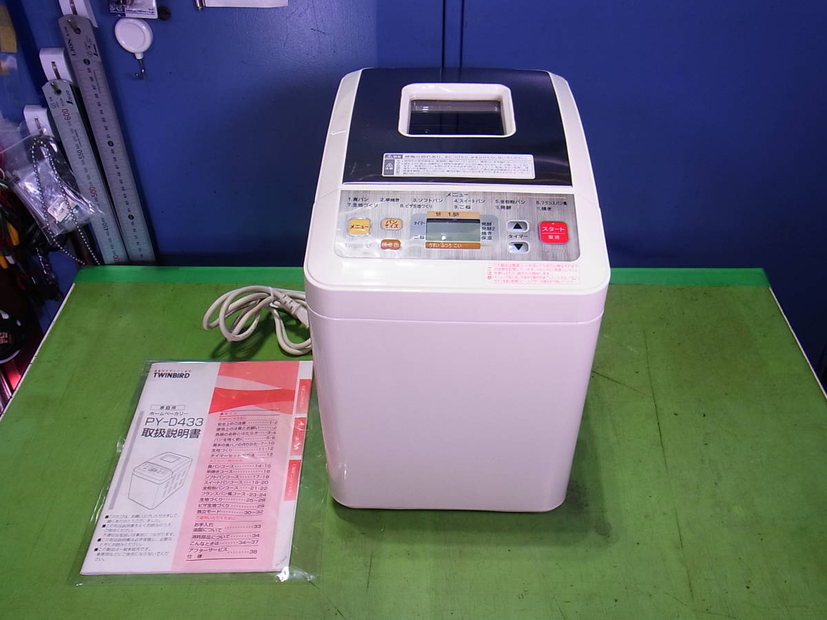 ツインバード TWINBIRD IH-4921-BR 未使用品