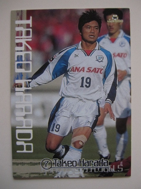 目立った傷や汚れなし】横浜フリューゲルス 原田武男選手 Jカード '98