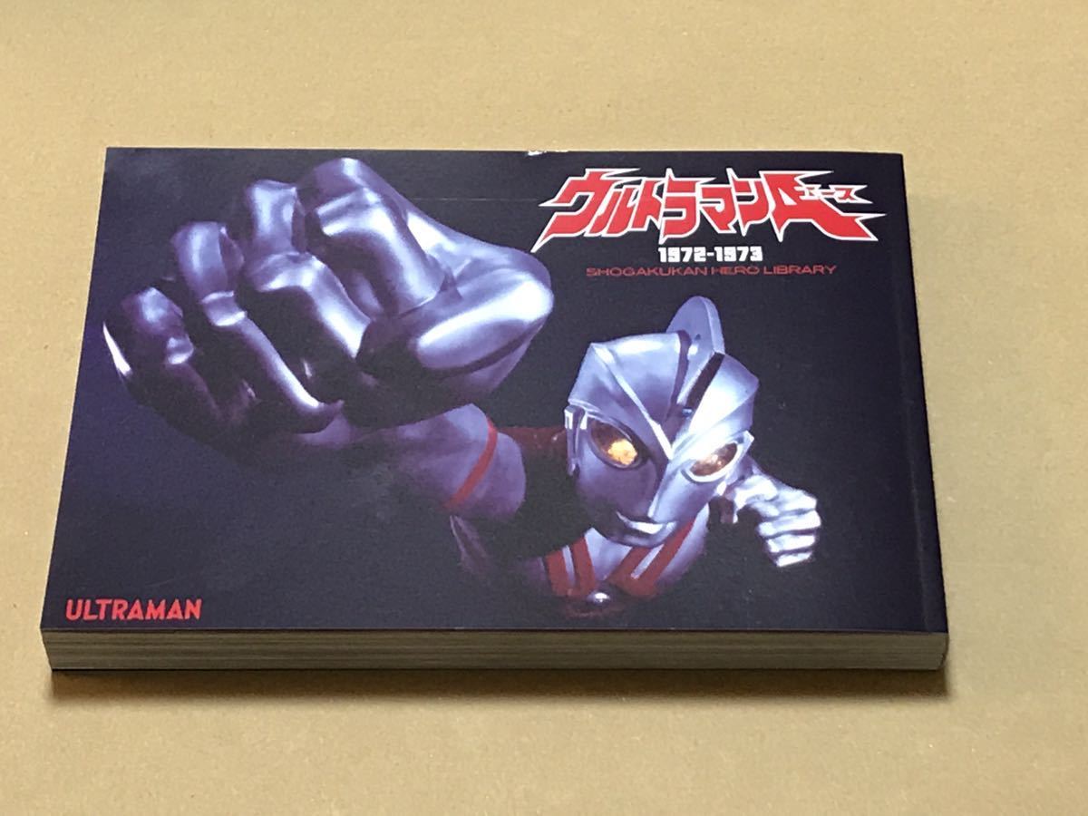 ウルトラマンフェスティバル DVD ウルトラマンコスモス