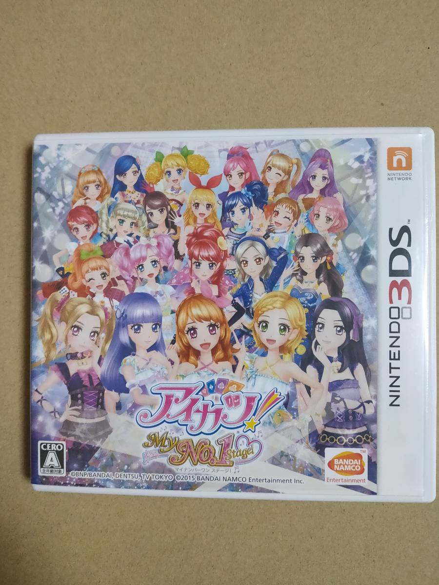 アイカツ! My No.1 Stage ニンテンドー 3DS ソフト ニンテンドー3DS