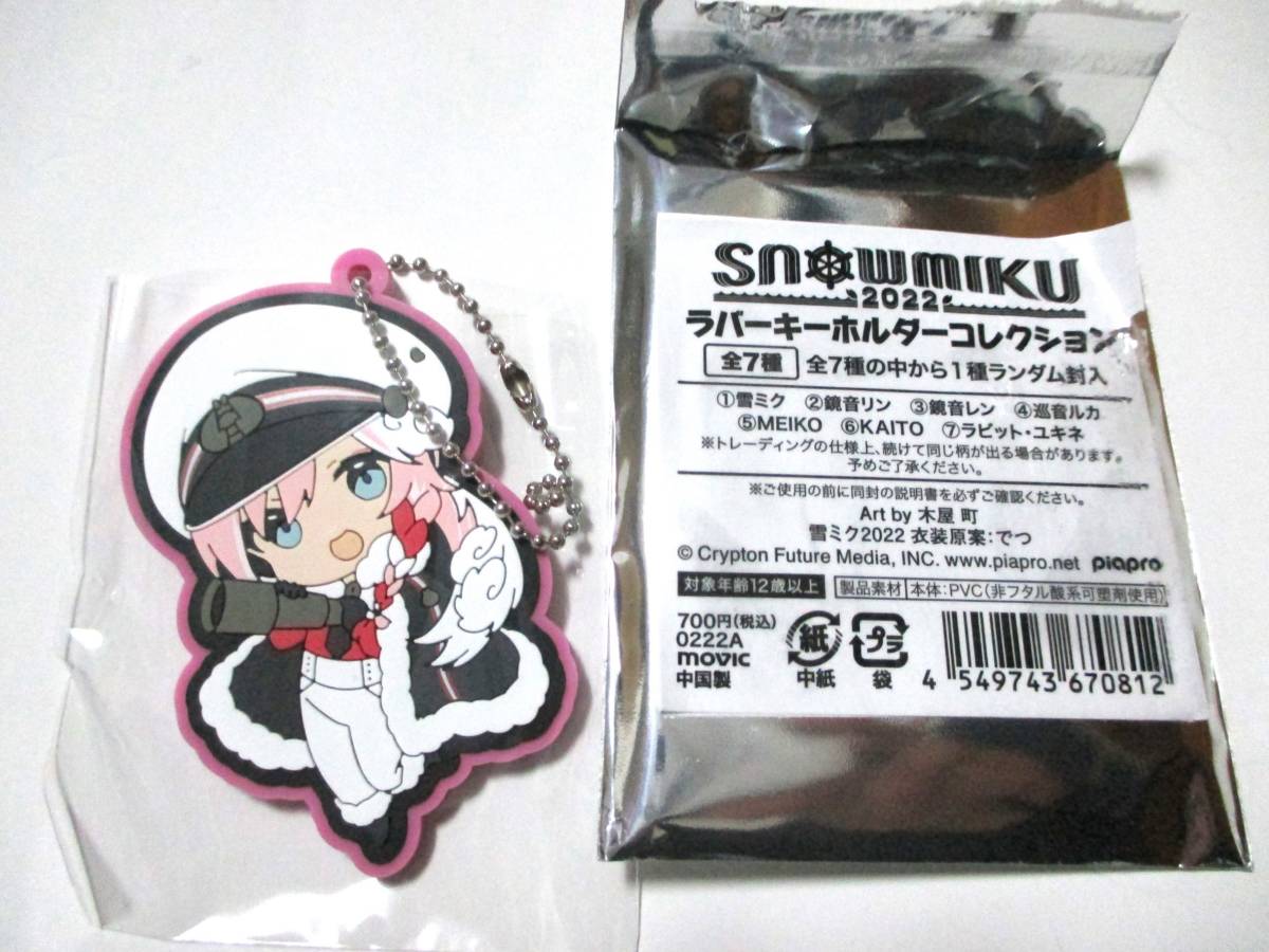 巡音ルカ ヴァンパイア アクリルキーホルダー バンパイア 初音ミク