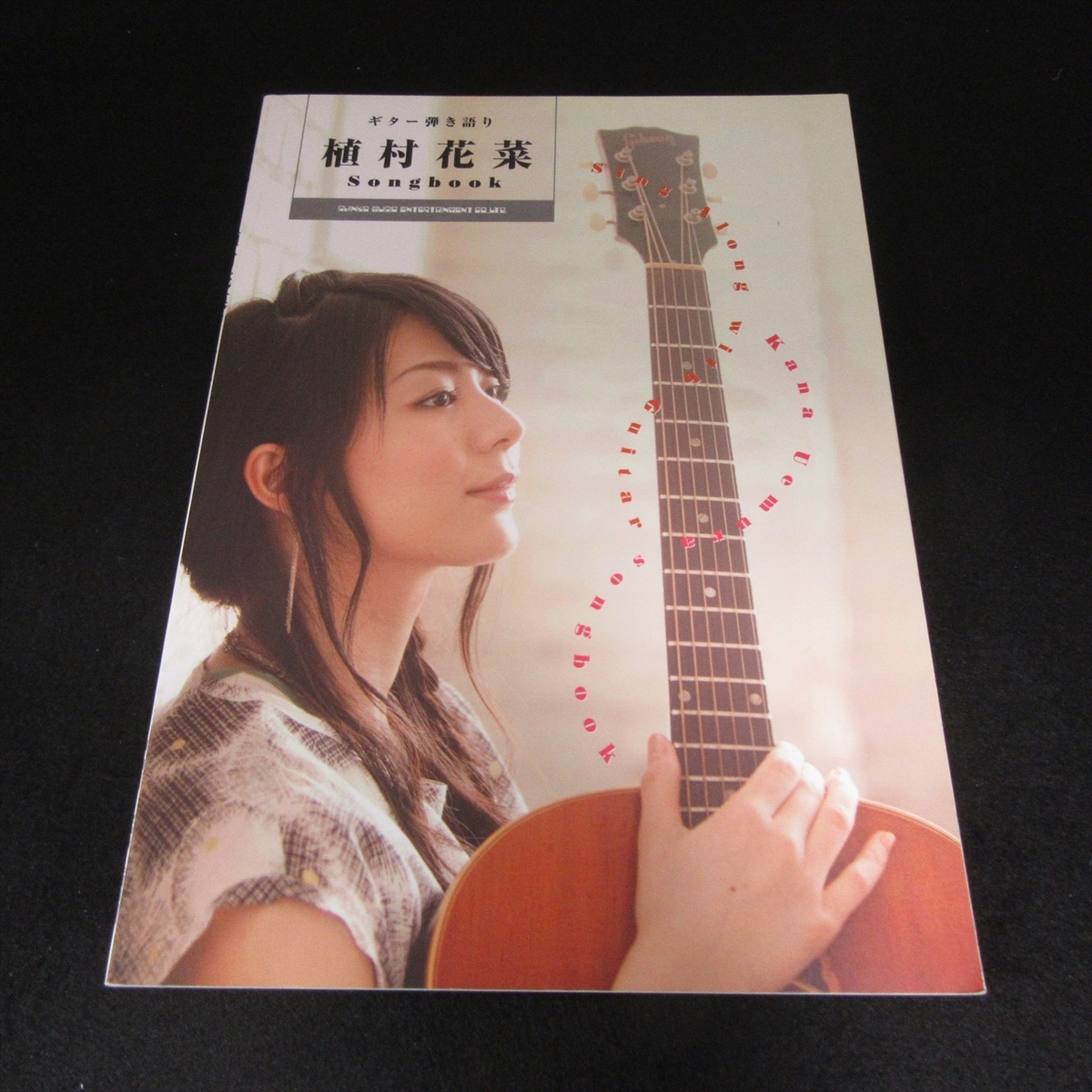 キリンジsongbook : ギター弾き語り ギター弾き語り キリンジ Songbook【改訂版】 | STUDIO NUM‐ROCK