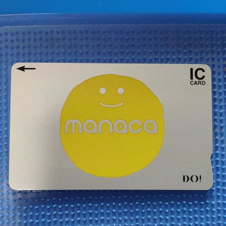 【未使用に近い】 manaca 名古屋交通開発機構発行 DOと記載のある最新デザイン Suica と相互利用可能 デポジットのみ マナカ 送料84円~の落札情報詳細 ヤフオク落札価格情報 【未使用に近い】 manaca 名古屋交通開発機構発行 DOと記載のある最新デザイン Suica と相互利用可能 デポジットのみ マナカ 送料84円~の落札情報詳細 ヤフオク落札価格情報