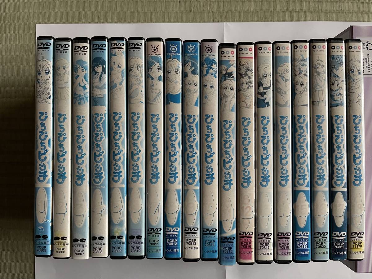 マーメイドメロディー ぴちぴちピッチ 全14巻 特典付き セット DVD [全