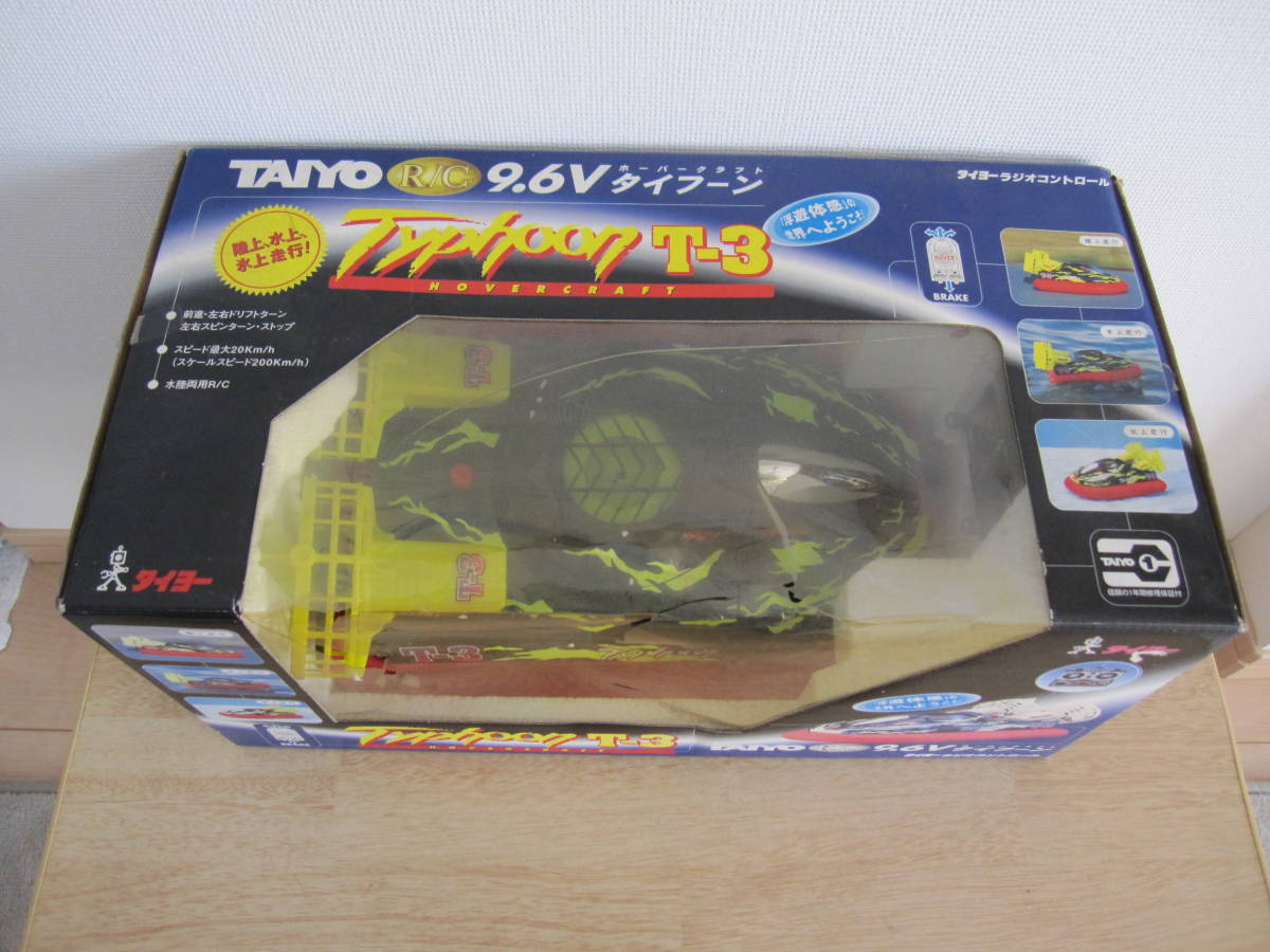 目立った傷や汚れなし】当時物 ☆ TAIYO Typhoon T-3 タイヨー