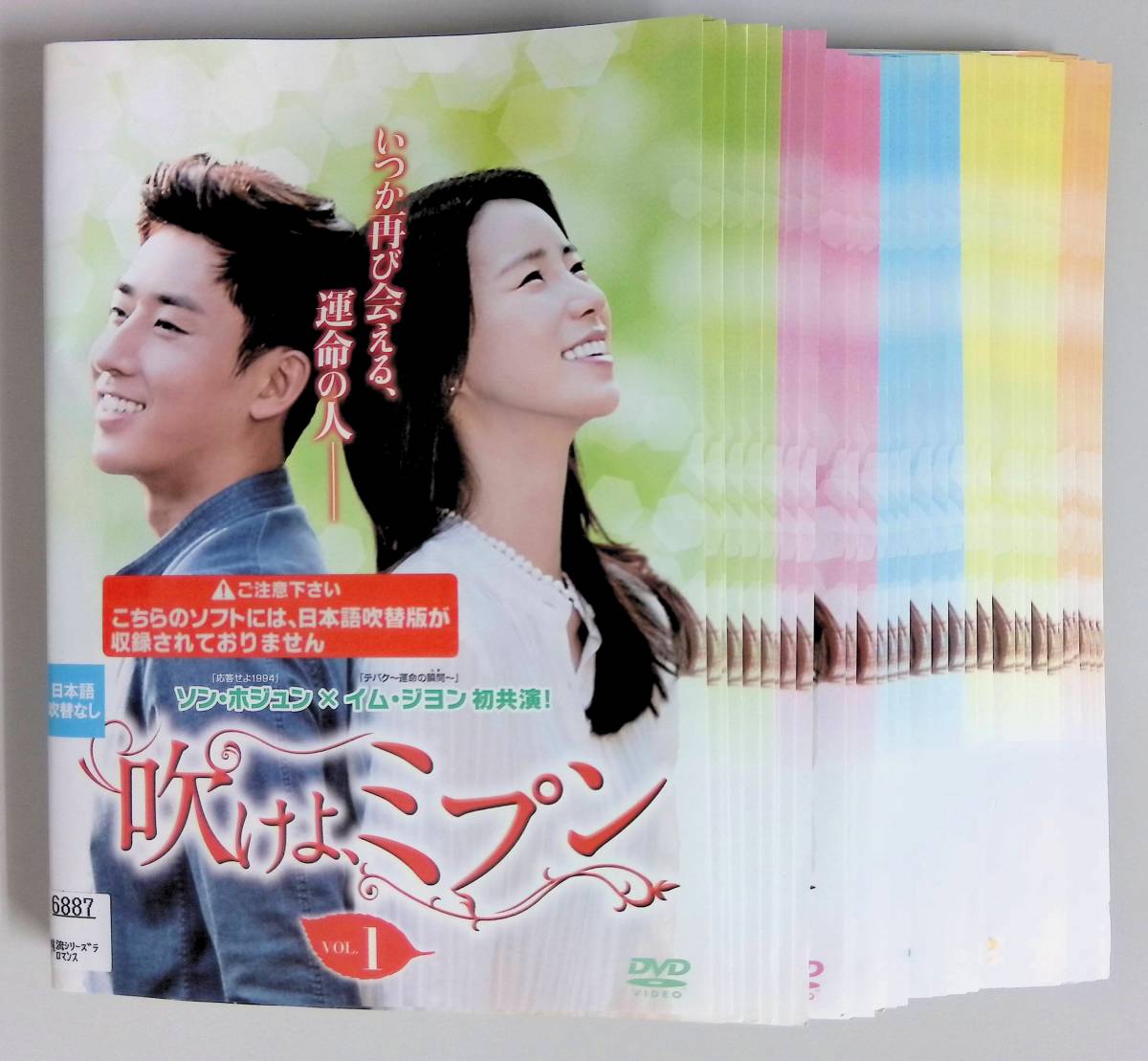 流星ロマンス　Winter Night 【全12巻】　レンタル版DVD 全巻 流星ロマンス Winter Night 【全12巻】 レンタル版DVD 全巻