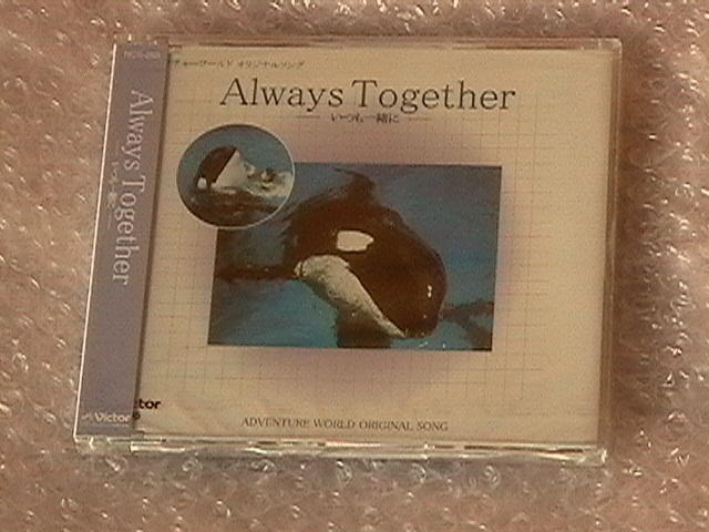 アドベンチャーワールド CD Feel Nature～やさしさをあなたに～ Amazon