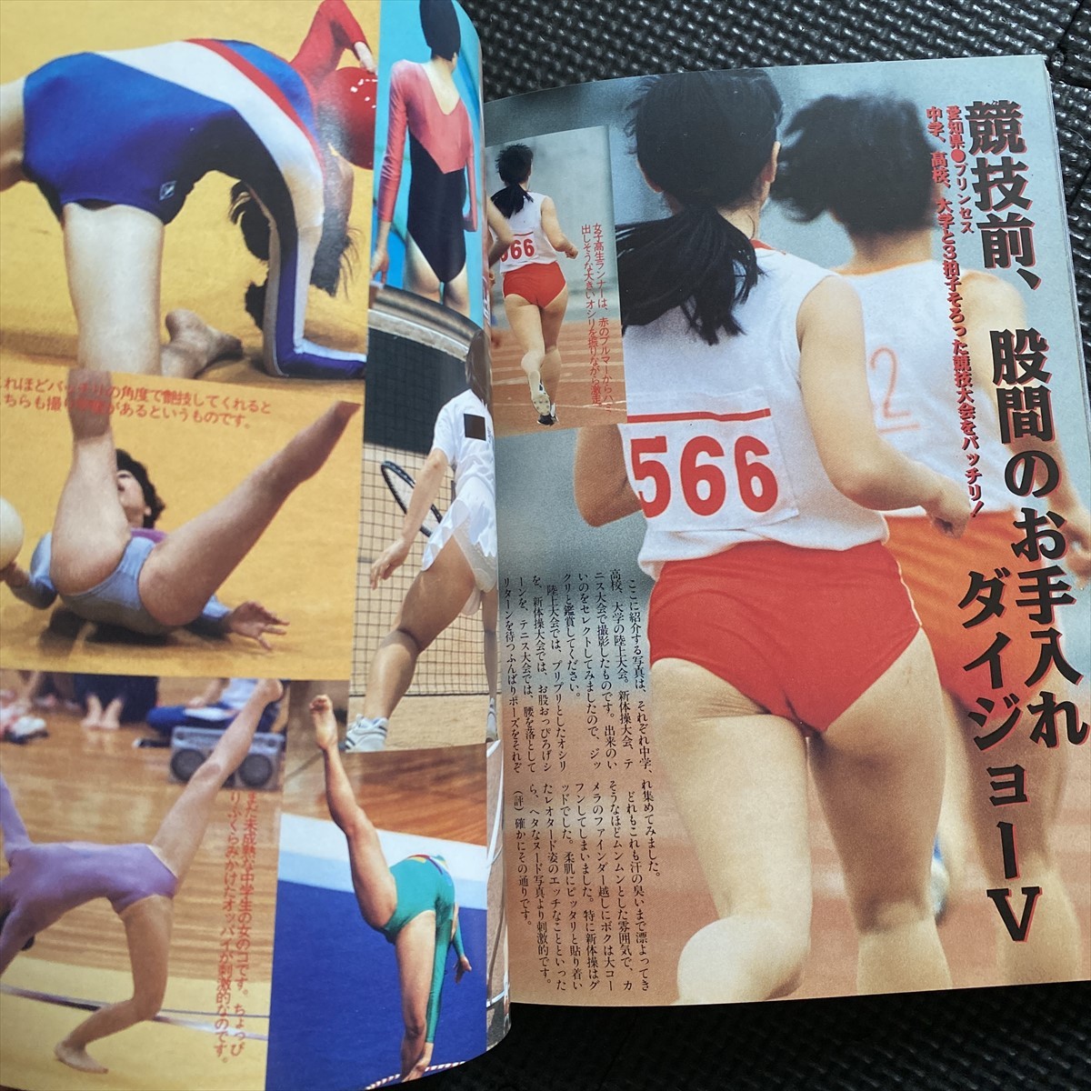 膨らみかけのオッパイ 