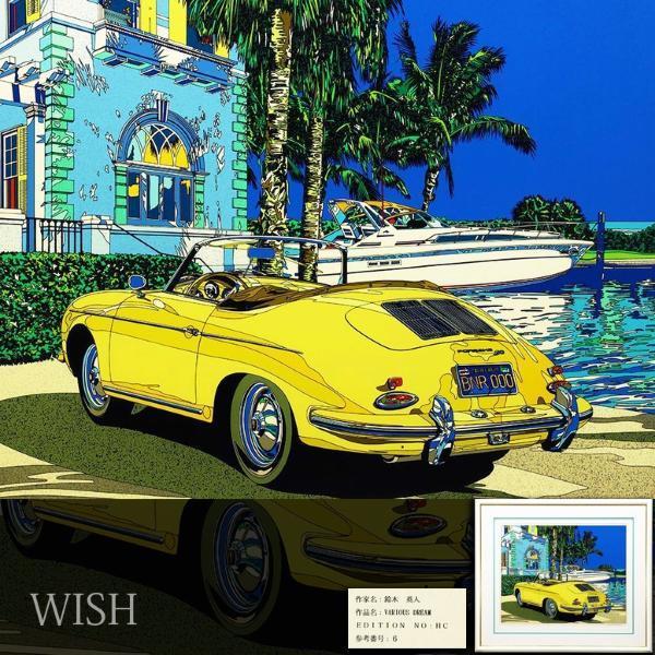 【目立った傷や汚れなし】【真作】【WISH】鈴木英人「VARIOUS DREAM」シルクスクリーン 15号大 大作 直筆サイン 証明シール 人気作 〇人気作家 22033211の落札情報詳細 【目立った傷や汚れなし】【真作】【WISH】鈴木英人「VARIOUS DREAM」シルクスクリーン 15号大 大作 直筆サイン 証明シール 人気作 〇人気作家 22033211の落札情報詳細
