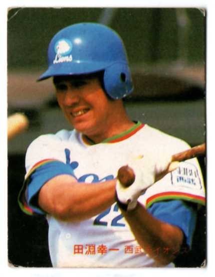 カルビー野球カード 82年 No.580 田淵幸一 (西武ライオンズ) カルビー野球カード 82年 No.580 田淵幸一 (西武ライオンズ