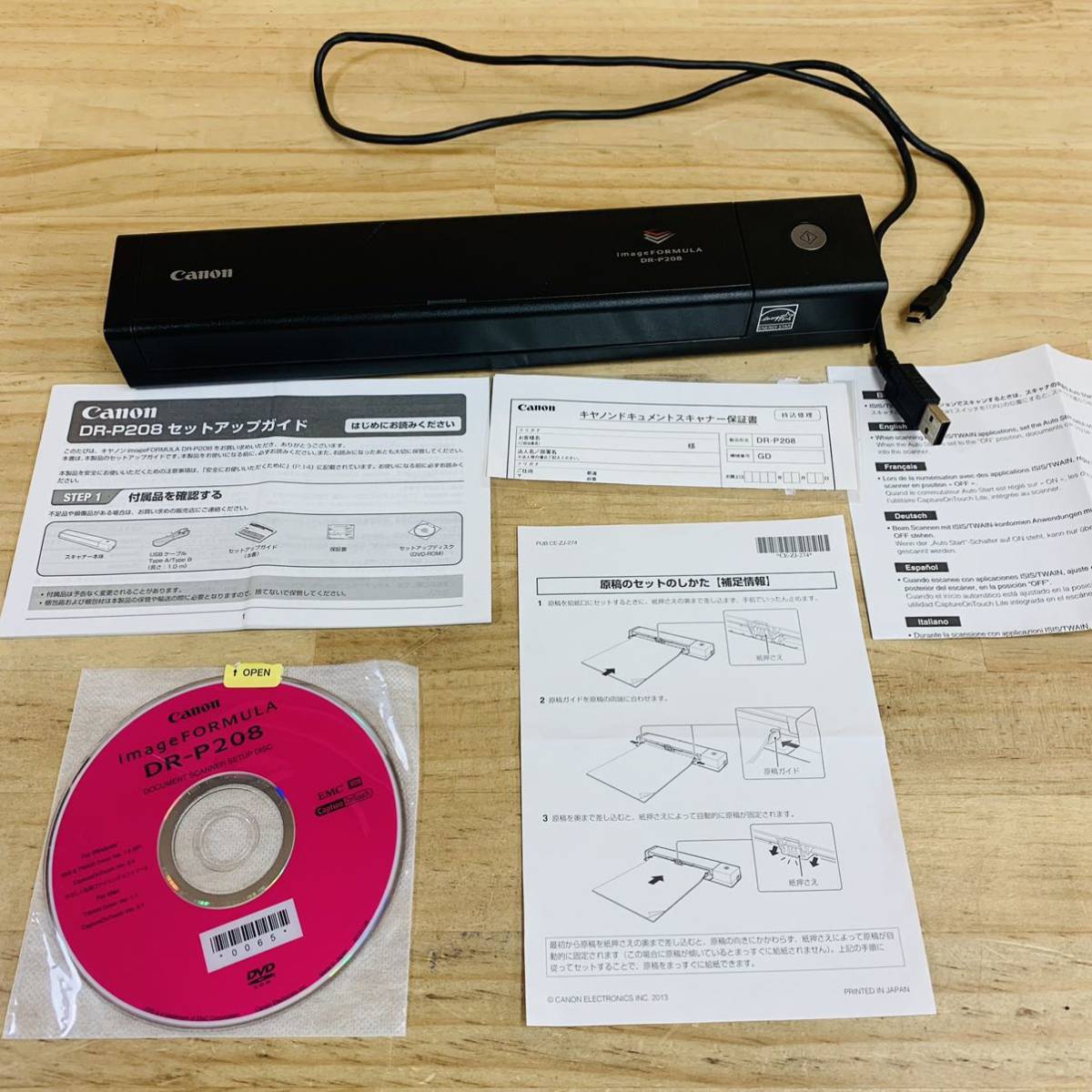 Canon DR-P208II ドキュメントスキャナー Canon ドキュメントスキャナ