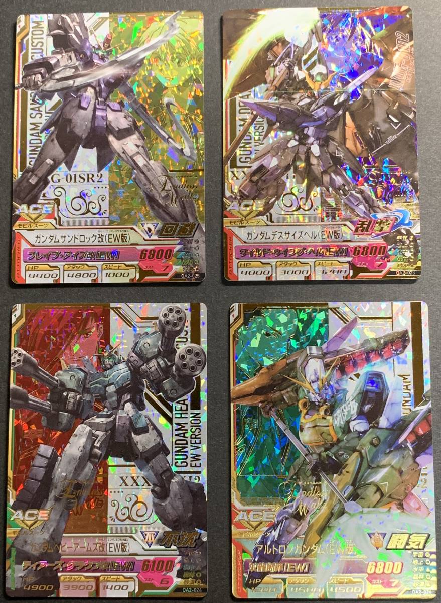MG ウイングデスサイズ ヘビーアームズ サンドロック シェンロン
