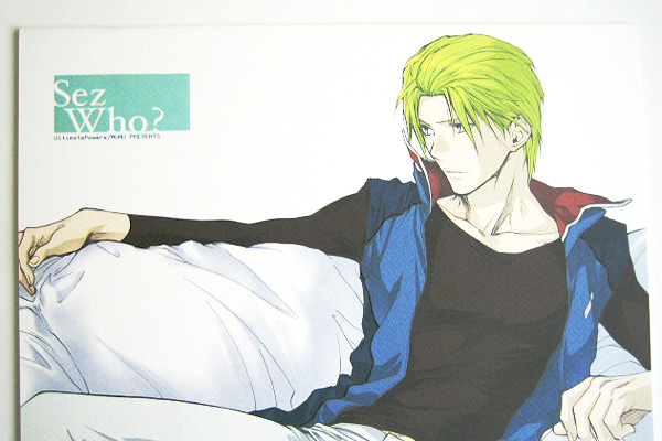 Ruru Sez Who オルガ受 Ultimatepowers ガンダムseed 同人誌 の落札情報詳細 ヤフオク落札価格情報 オークフリー スマートフォン版