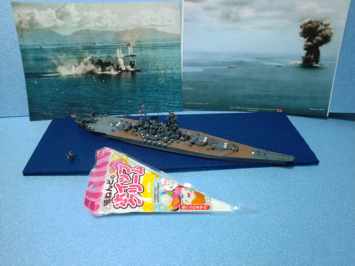 タミヤ 日本海軍 戦艦大和 1/700 プラモデル完成品 ジオラマ 戦艦 田宮