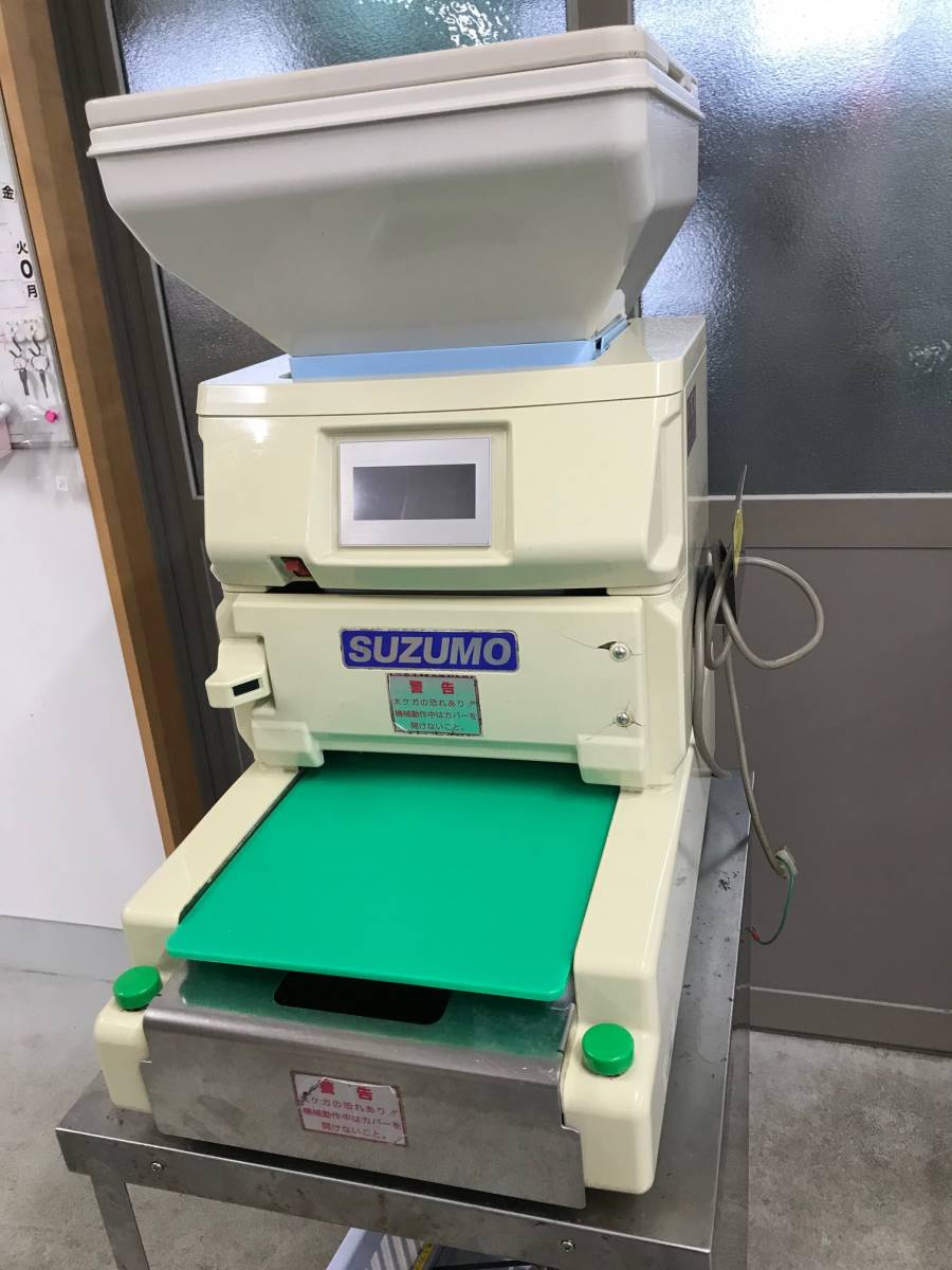 【傷や汚れあり】巻き寿司機★寿司ロボット★シート出し海苔巻きロボット★SUZUMO/鈴茂/スズモ/業務用厨房機器/【1円スタート】の落札情報詳細 ヤフオク落札価格検索 オークフリー 【傷や汚れあり】巻き寿司機★寿司ロボット★シート出し海苔巻きロボット★SUZUMO/鈴茂/スズモ/業務用厨房機器/【1円スタート】の落札情報詳細 ヤフオク落札価格検索 オークフリー