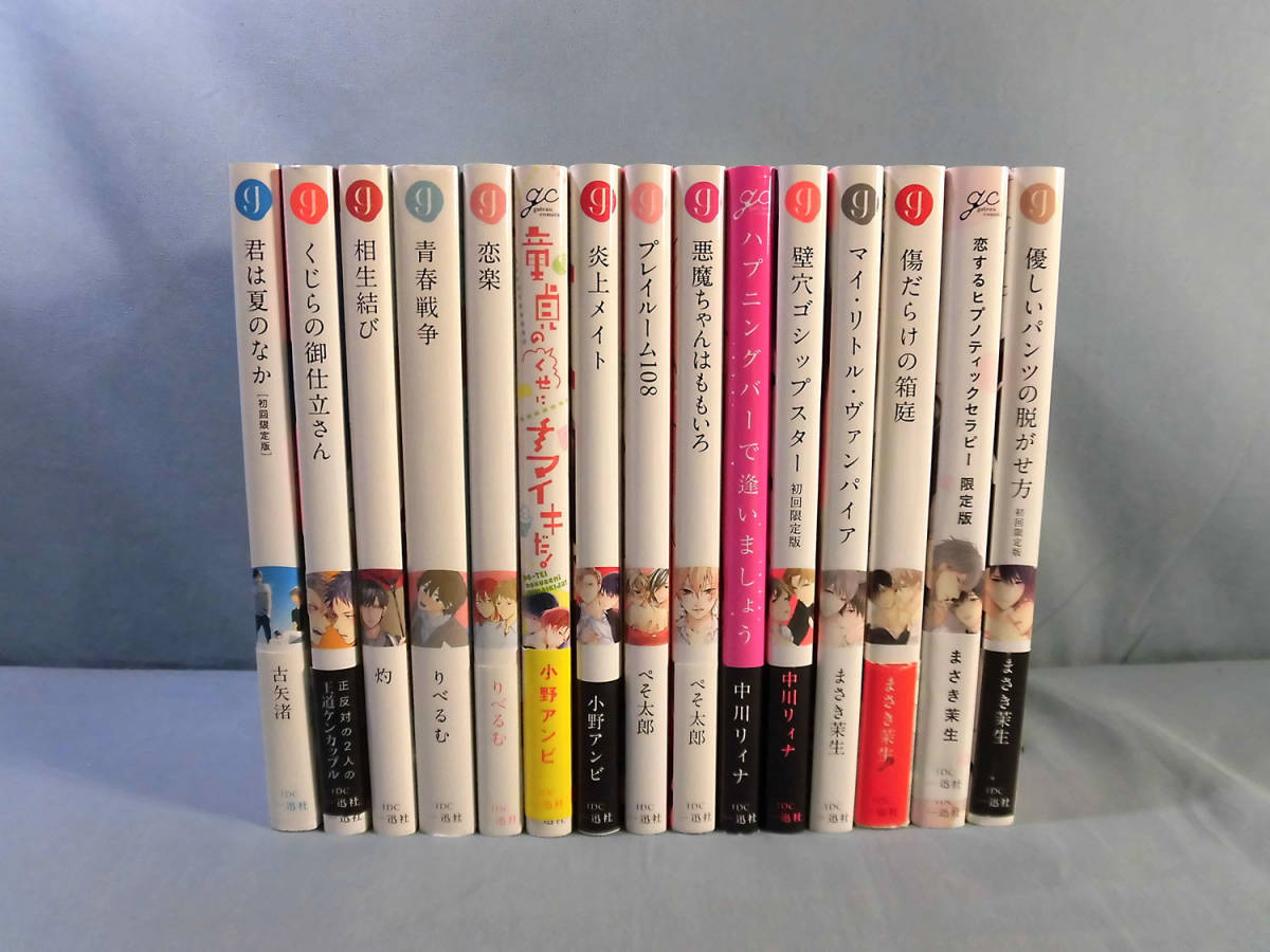 傷 だらけ の 悪魔 パンツ