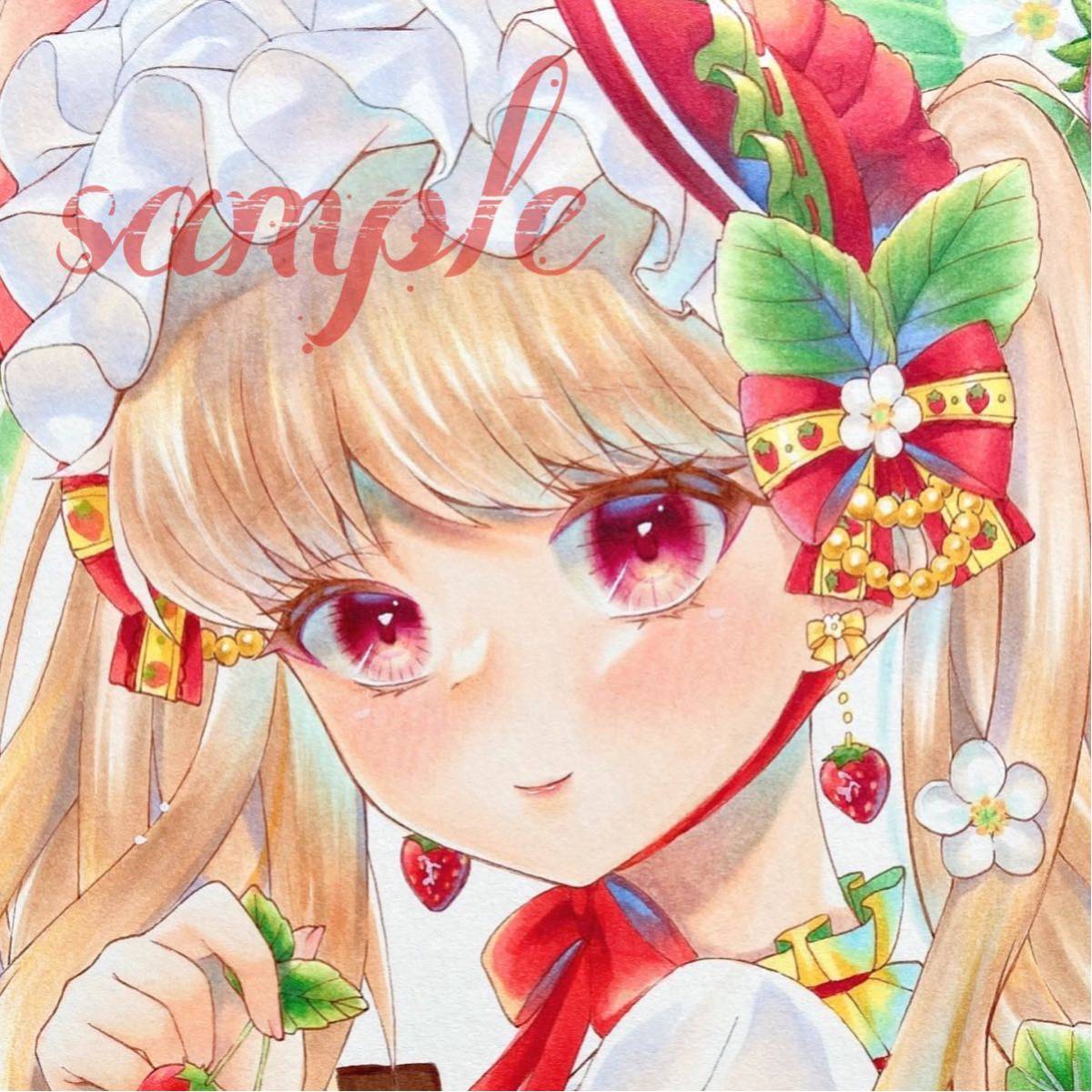 未使用】同人手描きイラスト ＊オリジナル＊いちご女の子