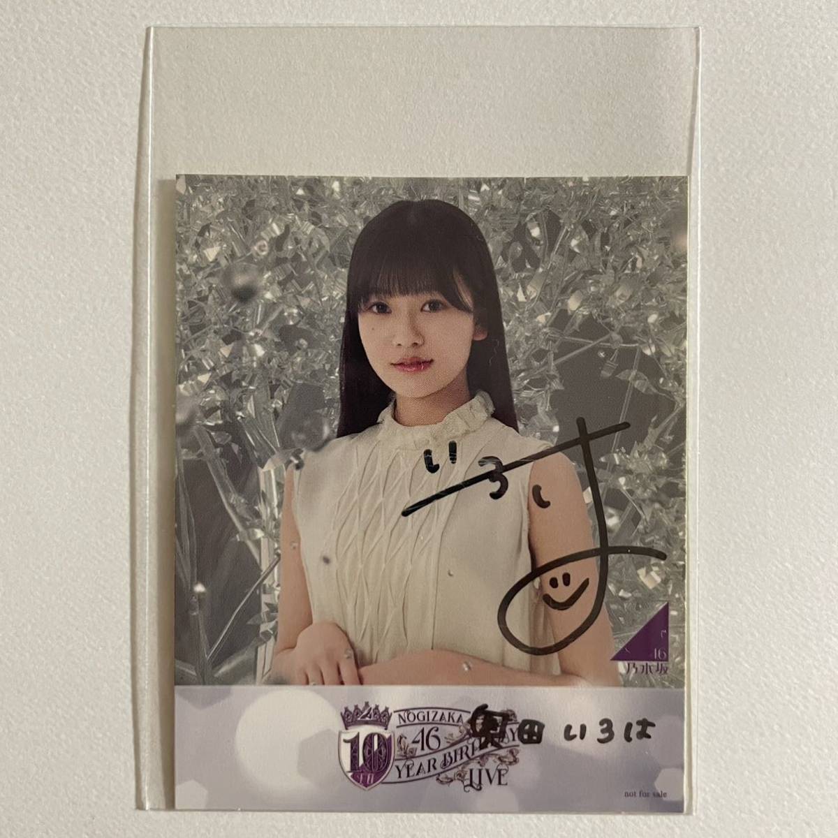 五百城茉央　乃木坂46 直筆サイン入り　ステッカー 五百城茉央 乃木坂46 直筆サイン入り ステッカー（乃木坂46