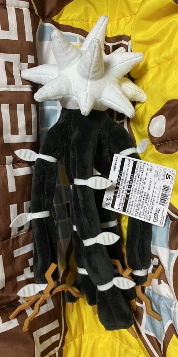 ポケモンセンター限定 デンジュモク ぬいぐるみ ウルトラビースト