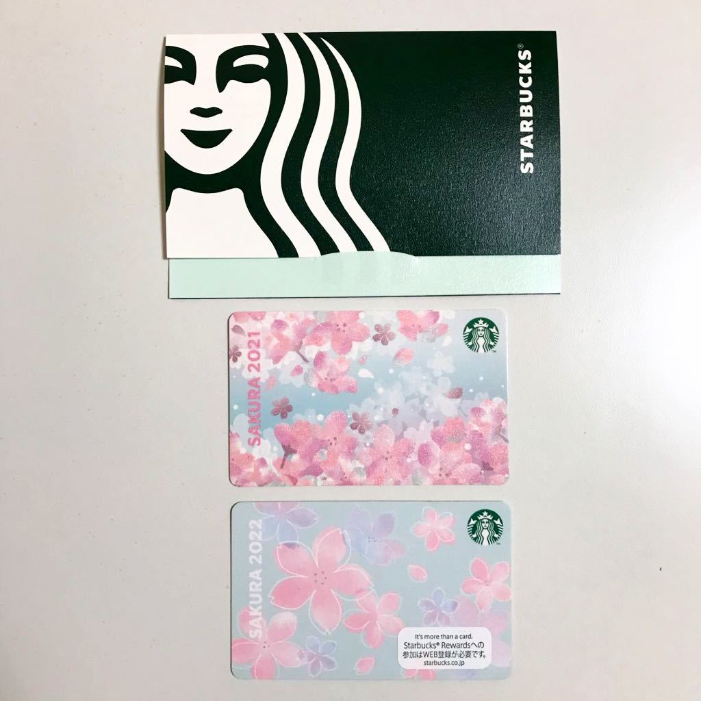 スターバックスカード　激レア 国内使用可能 残高0円　スタバカード PIN未削り 残高0 ホテルスターバックス カード - メルカリ