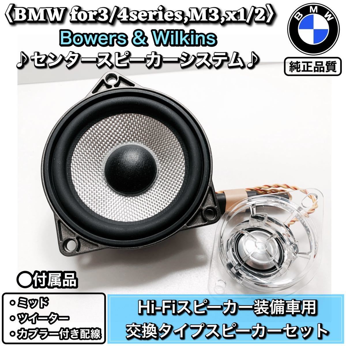クラウンTUNE 210系用 ツィーター アスリートS 新発売